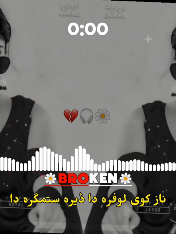 •|| Naaz Kawi Lofara Da Dera Sitamgara Da ||• 😍🙊💯🎧🌸 #78_doctor8 #پشتوسونگ🖤🔥 #پشتون_تاجیک_هزاره_ازبک_زنده_باد🇦🇫 #trendingsong #foryou #fyp #foryoupage #100kviews 