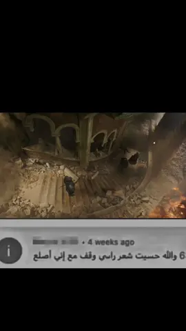 ذا هاوند👆🏻🔥 || game of thrones