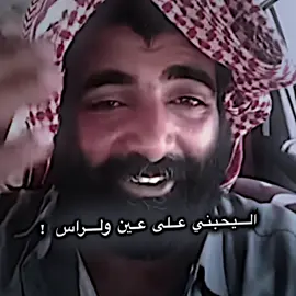 لاضوج😹🫵🏻🍋#قناتي_تليجرام_بالبايو💕🦋 #تصميم_فيديوهات🎶🎤🎬 #وصواصه💤😅 #خليجات_كويتيات_سعوديات 