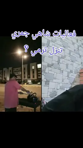 #tiktoklive #livehighlights #اكسبلور #اكسبلور #اكسبلور 