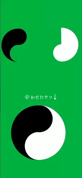 自作発言してもおけ🙆‍♀️最近流行りのやつ#アライトモーション練習中 #アライト #アライト #嫌われる音が苦手でした 