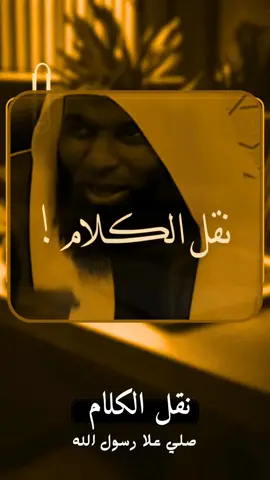 بدر مشاري نقل الكلام 🍂 #ارح_سمعك_بالقرآن #دعاء_يريح_القلوب #بدر_المشاري #تعال #يامهموم 