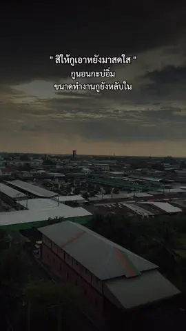 #สตอรี่ความรู้สึก #ฟีดดดシ 