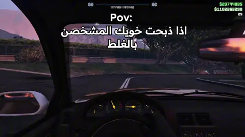 #gta5 #قراند5 #gta6 #قراند #gta_online 