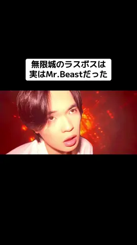 最終回です。#無限城　#猗窩座再来　#たんごまる