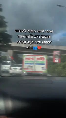 😰❤️‍🩹👥@ʀᴀ͜͡ᴋɪʙ ʜᴀsᴀɴ࿐✿ @🚩মাদবর সাহেব☠️💥 @🥷মিয়া ভাই☠️🥷 @Sajib @⚡_ LIMON_⚡ @md olil islam @Safayet  officials 10 @Sahadat 🫀💔 @anik @⚔️ছোট বেপারী🚩 @ANTOR @🦋 Touhid 🦋 @Siam islam @01761617842 @🧃𝒜𝒽𝓂𝑒𝒹,z R-A-H-U🍎 @⸙͎ চিনির মা  @💞💞 RUPA💞💞 