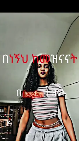 #CapCut  boyka eidt #p#💸#vairal #ethpopian_twitter 