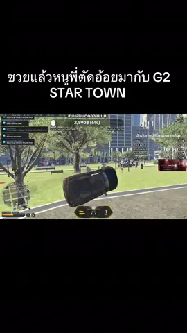 โตมาชิกูลู G2 ดิ่วะ @กุตัดอ้อยแมนUNREAL BOXING x3 