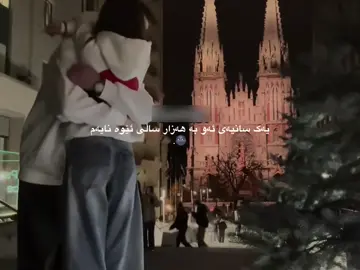 Acc#foryou #fyp #loveyouall💕 #loveyouuuuu🥺♥️💍 