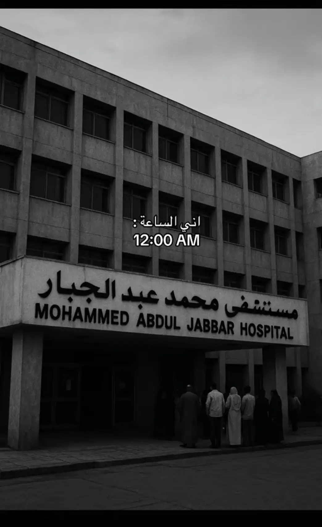 حسيتكَ. #fyp #محمد_عبد_الجبار #حسيتك_دمعاتك_نزلت #انت_الذهب_وغيرك_فضه #الشعب_الصيني_ماله_حل😂😂 