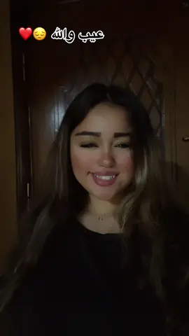 #السوس💋 #fouryou 