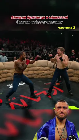 Дії на відео виконані професіоналами. Не намагайтеся їх повторити.#ttgorilla4 #ttgorillatut #кікбоксинг #мма #кулачка 