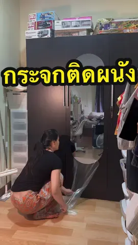 กระจกแบบติดผนังกระจกอะคริลิคความสูงจะไม่แตกหักสามารถเอาไว้ตามห้องตามตู้ตามห้องน้ำได้เลย #กระจก #กระจกติดผนัง #กระจกเต็มตัว #ของใช้ในบ้าน 