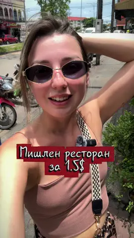 Кто на Пхукете и хочет ощутить вкус настоящей еды Тайланда, от всей души рекомендую это место!  Это не туристическое красивое кафе, а трушное локальное место, где можно погрузится в культуру еды местных! Кидай в сохраненное чтобы не потерять🫶 Локация : 76 Phoonpon Rd, Talat Nuea, Mueang Phuket District, Phuket 83000, Thailand (Prawn Noodle Ao Ke) #тайскаяеда #тайланд #пхукет #дешеваяедапхукет #пхукетместа #пхукетгдепоесть 