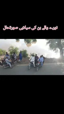 #foryoupag #khalidmehmoodjoyia7744 #creatorsearchinsights #satlujh 