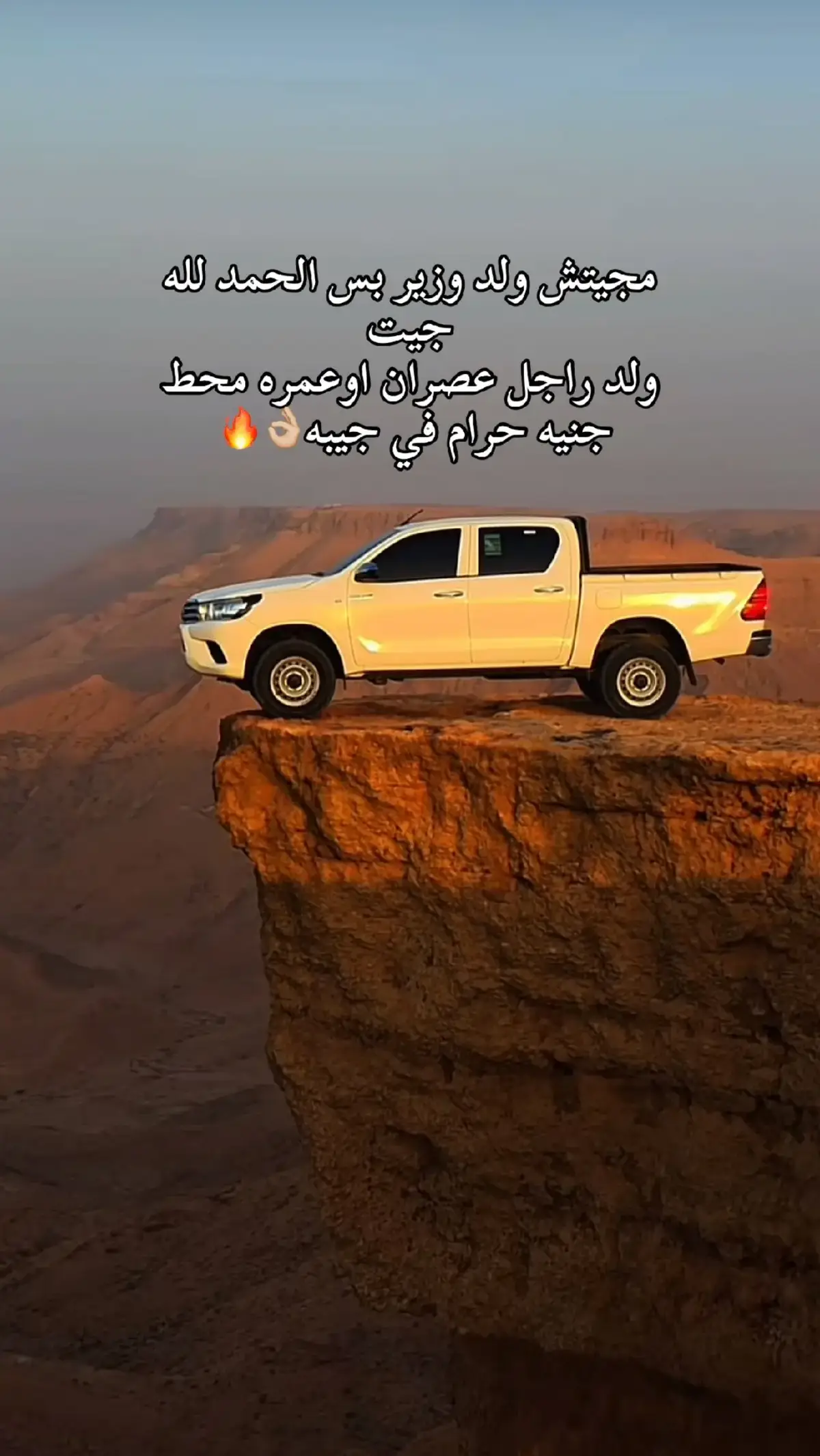 #الشعب_الصيني_ماله_حل😂😂 # اجدابيا ليبيا🇱🇾 #