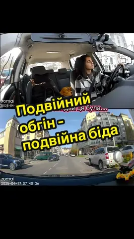 Ще один доказ, що ризиковані маневри на дорозі закінчуються аваріями☝🏻 А після цього @Франко Драйв видали мені нову машину😅 #пдр #автошкола #інструкторіф #іспитзводіння #дтп 