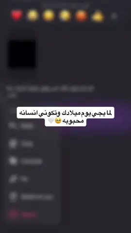 الحمدلله دايما اسمع اللي الله يحبه يحبب خلقه فيه الحمدلله على حب ربي العالمين الي رزقني محبة الناس 🌷 #الشعب_الصيني_ماله_حل😂😂#عيد_ميلادي🙈💖 #المزيونه♡ #الحمدلله_دائماً_وابداً💚🌧️🤲 