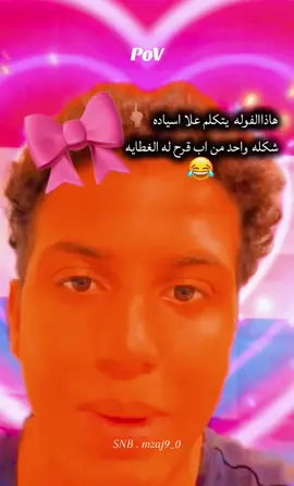 #اليمن #اب #صنعاء #tiktok #اكسبلور 