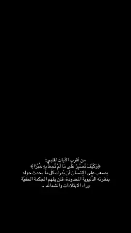 #oops_alhamdulelah #سبحان_الله_وبحمده_سبحان_الله_العظيم 