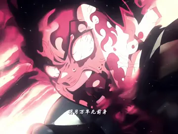 少年几度风霜里， 依旧温柔赠与人。 Niên hoa trải mấy phong sương, Vẫn đem dịu ngọt gửi thương cho đời. || #tanjiro #kny 