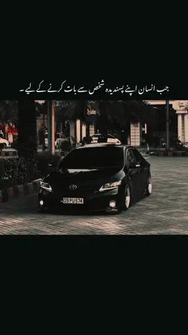 اس فقیر کا دکھ۔😭❤️‍🩹#1millionaudition #aesthetic #foryoupage #poetrystatus #fypp #ak_vibes68 #dopalpoetry 