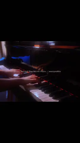 聴くだけで泣きそうになる曲。 #sacredplaysecretplace #matryoshka #piano #cover 