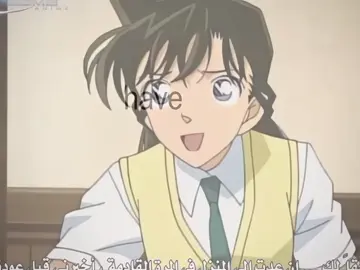 #كونان #المحقق_كونان #ران ##رعب #اكاينو 