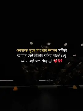 #fyp #treandingsong #viralvideo #foryou #foryoupage @TikTok@tiktok creators @TikTok Bangladesh 