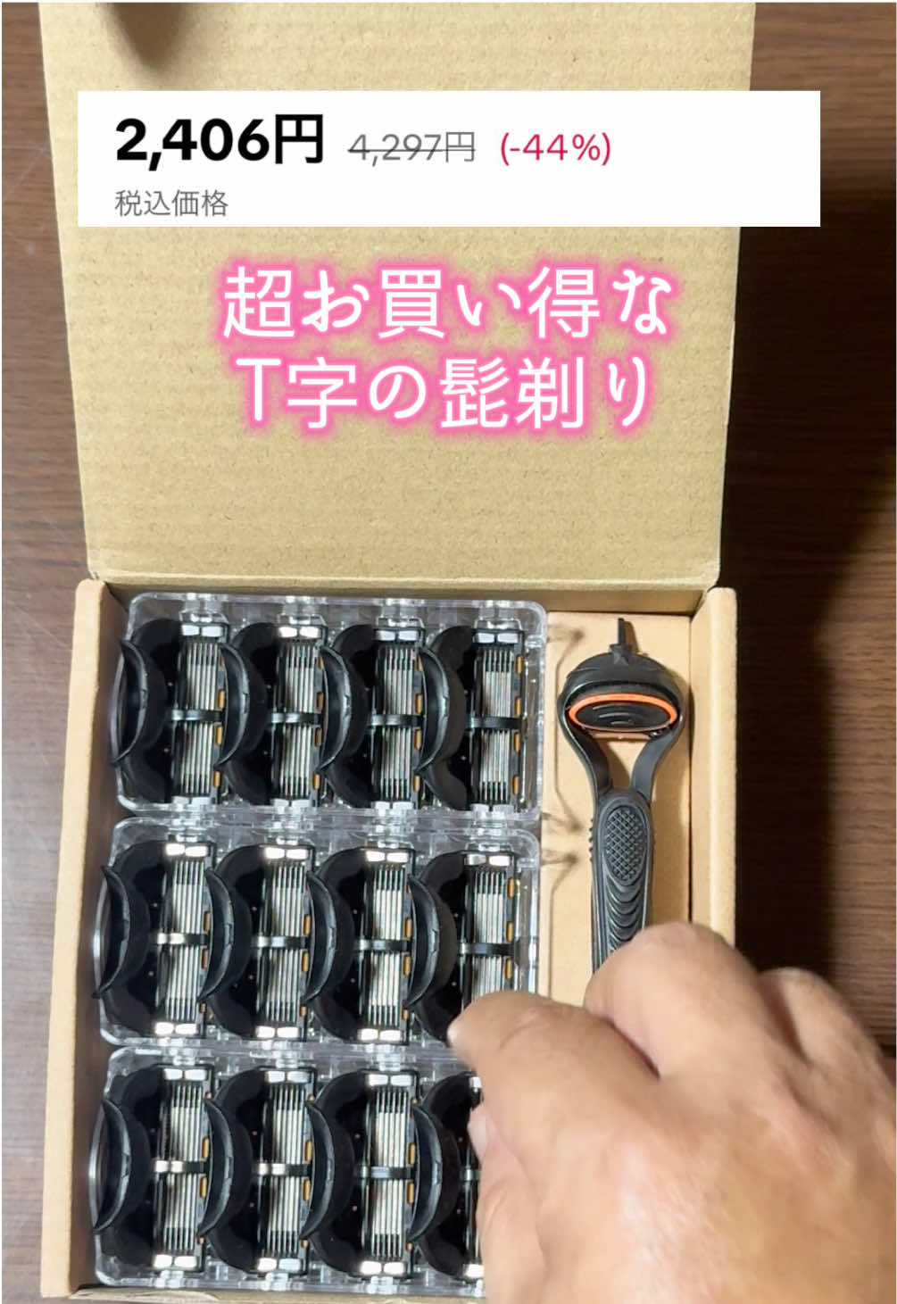 メンズ手動シェーバーキット 錆びにくい刃 丸ごと水 洗い可能交換簡単 クラシック髭剃りツール #髭剃り #T字髭剃り #シェーバー
