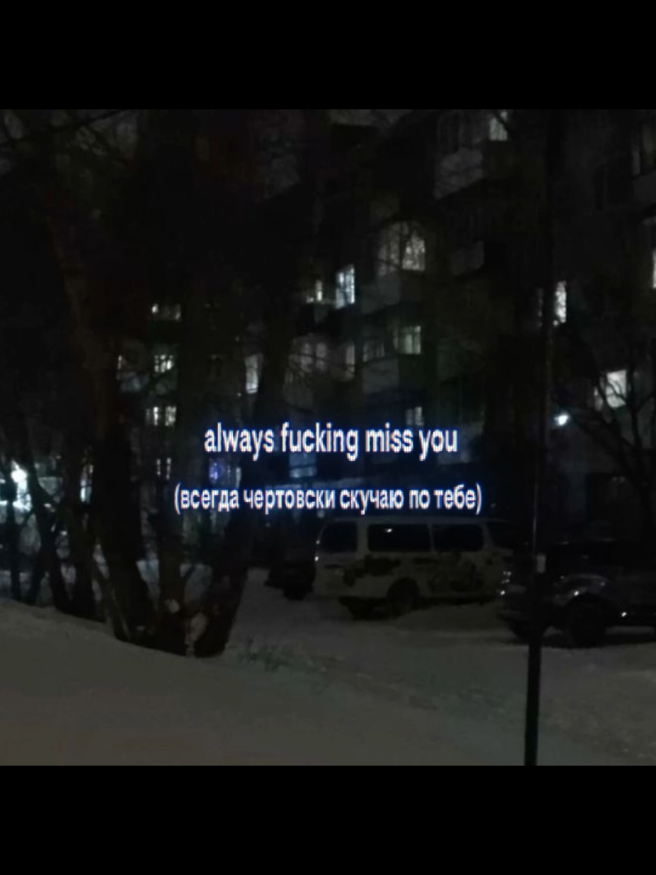 #lyrics #rebzyyx #alliwantisyou  #песня #recommendations 
