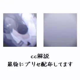需要ないけどよかったら使ってくださいな メンションしてくれたら飛び跳ねながら動画まで飛ばせていただきます 追記 最後のブレンディング&不透明度ですが色&塗りつぶしの所を左から2番目のカラーで解説をしていましたが、左から3番目です。次の動画で分かりやすく解説をしているのでそちらを見ればわかりやすいと思います。 @いお @優太のメガネちゃむ ·͜· ꕤ︎︎ @՞尼崎ちゃむ՞ @mutual1ove_7 @うい @ぐみまる🤕🎩 @下僕 @こーら @すじい @そら @つーちゃむ ·͜· ꕤ︎︎ @松田 @まっちゃむ✌︎·͜· @元カノとはもう無関係 @やつがれくん໒꒱· ﾟ @よしだ @わたあめ  #お互いの限界オタクなこらとりん #メガネと酒 #りんがマシュマロなら抹茶はキャラメル 