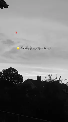 Mention 🥹🤍🍁 #foryou #foryourpages #poetry #aesthatic #poetrystatus @𝙝𝙞𝙨 𝙦𝙪𝙚𝙚𝙣<3🌸🤍 