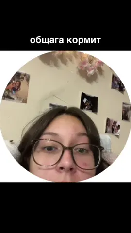 новые друзья#общага#тараканы#вкуснятина 