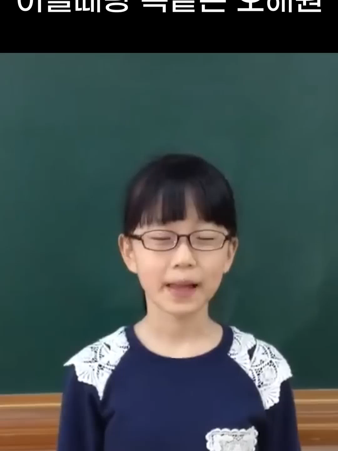 [엔믹스] 어릴 때랑 똑같은 오해원 ㅋㅋㅋㅋ