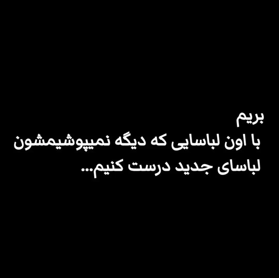 کاش مثل اون پست قبلی حمایت بشه😭💗 پارت 2 #fyp #foryoupage 