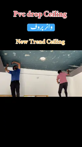 Rabty k liy abi bio visit karyn #dropceiling #ceiling #kotlaarabalikhan96 #kotla #tranding 