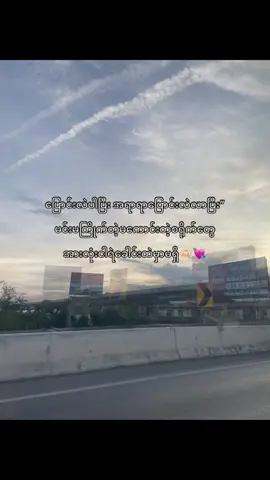 အရာ”ပြောင်းလဲလာပြီးးး#trending #yarnon24 #foruyou #fyp 