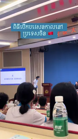 Follow my IG p.yutingg ❤️🇨🇳#viral #tongdanou #foryoupage #fyp #khmer 