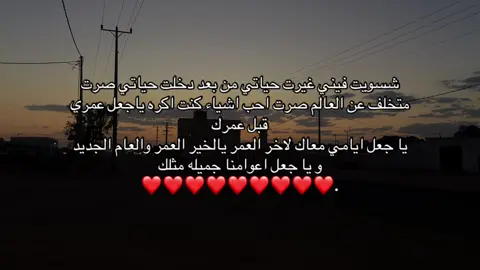 🥹❤️❤️❤️. #تصويري📸 #كسلور_مشاهير_تيك_توك #اكسلبور_تيك_تيك #هواجيس_لانهائية عيد بن صالح #كسلور_مشاهير_تيك_توك 