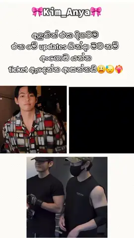 අනේහ්😫💐#kimanya😚💚💐 #Anyaedits #srilankanarmy #foryou #BTSARMYFOREVER 