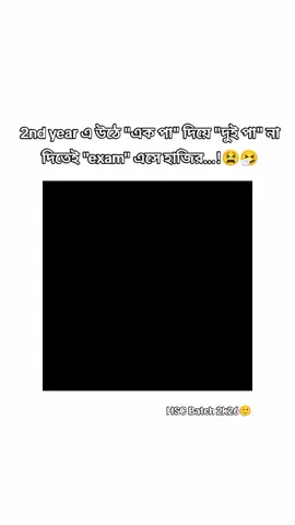 এই কি অবিচার শুরু করল😫😫