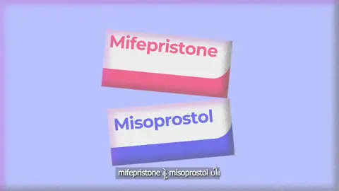 ကိုယ်ဝန်ဖျက်ဆေးတွေက ဘလို အလုပ်လုပ်လဲ??? #foryou #viral #ကိုယ်ဝန်မလိုချင်သူများအားထားရာ #ကိုယ်ဝန်မလိုချင်သူများ #tiktokmyanmar🇲🇲 