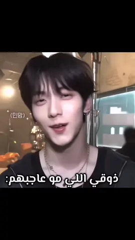 ذوقي اللي مو عاجبهم 