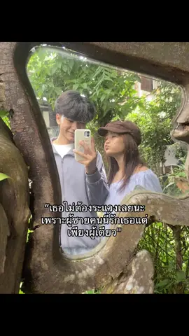 #แฟน #ฟีดดดシ #fyp #เธรดแฟน #แฟนน่ารัก 