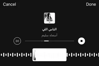 طرب😝👏🏻.#fyp #اغاني_مسرعه💥 #اغاني #مشاهدات #مغربي 