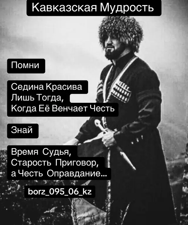 Всем Желаю Блага 🤲📿☝️