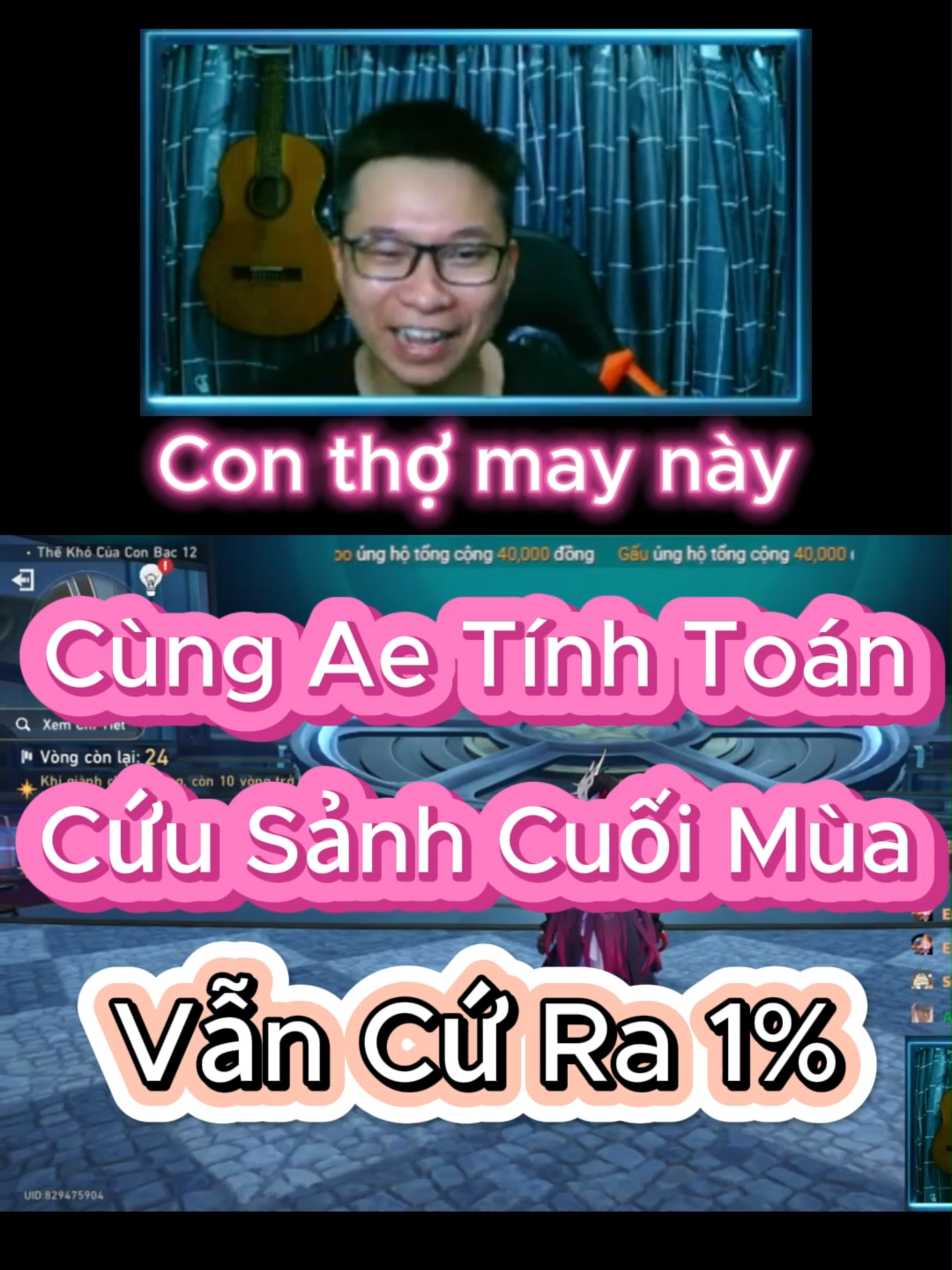 Lần Đầu Cùng Các Quân Sư Tính Toán Cứu Sảnh Cuối Mùa Nhưng Vẫn Bị 1% Mình Live GA Thẻ Tháng, Cứu Sảnh, Ảo Ảnh, Hư cấu Free, Reivew UID Mỗi Tối Trên YTB: Sơn 2T Gaming Nếu Được Mong Bạn Qua Ủng Hộ Xíu Nha, Mình Cảm Ơn ạ!😇 #honkaistarrail #hsr #starrail #son2tgaming #honkaistarrail #hsr #starrail