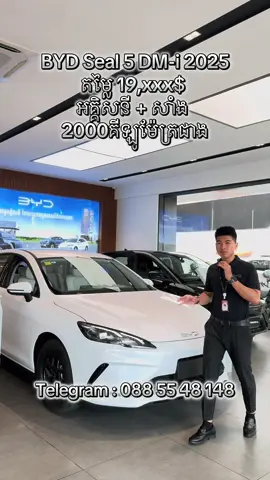 BYD Seal 5 DM-i 2025 Telegram: 088 55 48 148 #fyp #fypシ゚viral #viral #foryou #seal 