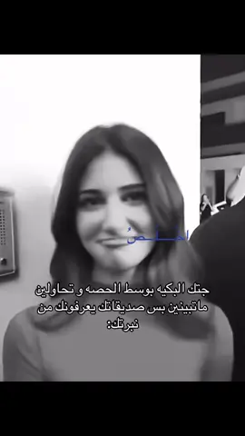 اهخخ وتكون تعور الحلق#اكسبلورexplore #اكسبلورexplore 